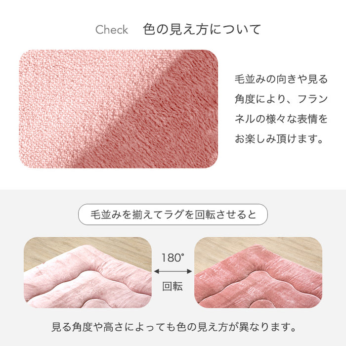 130×185] 超極厚60mm とろりんラグ 1.5畳 とろけるような肌触り 極細