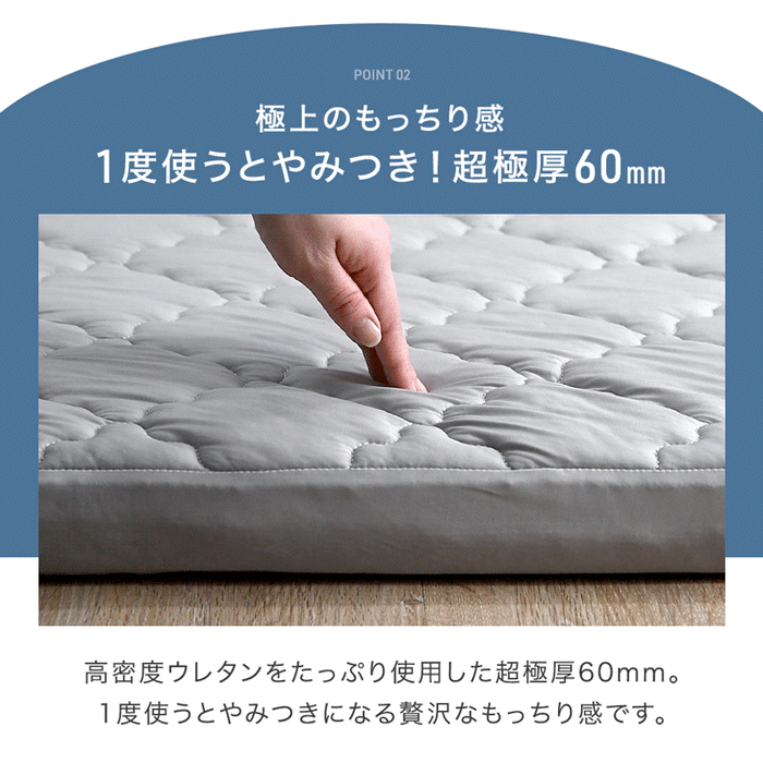 [185×240cm]ひんやり冷感！超極厚60mm 洗える カバーリングラグ Q-max0.5 防音 抗菌 防臭 防ダニ 滑り止〔65010034〕