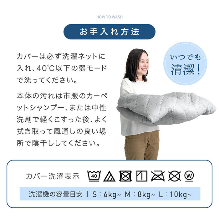 [185×240cm]ひんやり冷感！超極厚60mm 洗える カバーリングラグ Q-max0.5 防音 抗菌 防臭 防ダニ 滑り止〔65010034〕