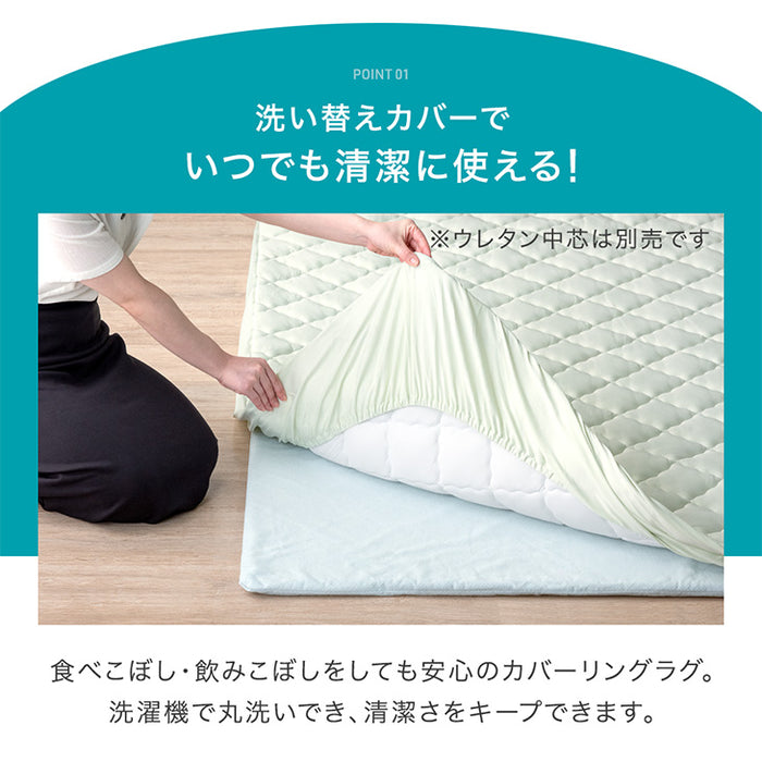 ［190×190］極厚50mmカバーリングラグ専用 ひんやりカバー単品 【商品番号：65010098のカバーリングラグ専用】洗える カバー単品 M〔65010089〕