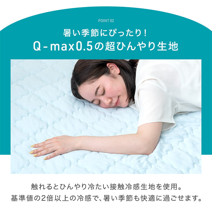 ［190×190］極厚50mmカバーリングラグ専用 ひんやりカバー単品 【商品番号：65010098のカバーリングラグ専用】洗える カバー単品 M〔65010089〕