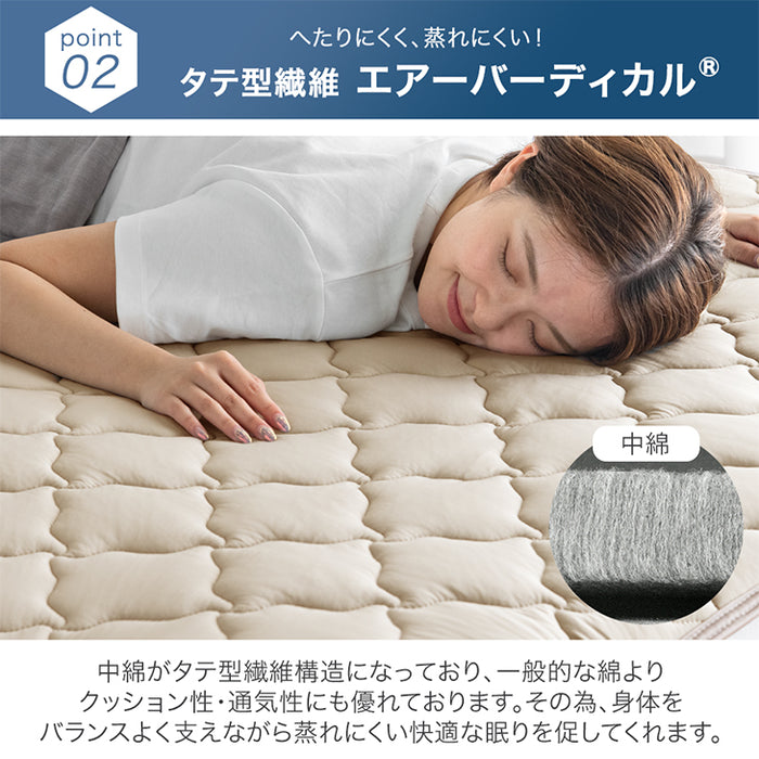 ［セミダブル］強冷感×高通気 ひんやり敷きパッド 洗える 接触冷感 防臭 防ダニ 防菌 ひんやりマット リバーシブル〔65010095〕