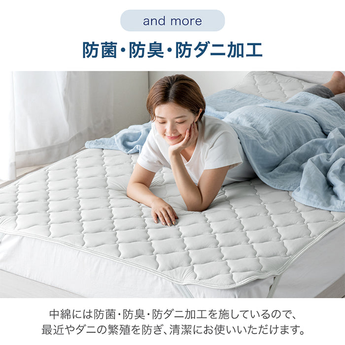 ［セミダブル］強冷感×高通気 ひんやり敷きパッド 洗える 接触冷感 防臭 防ダニ 防菌 ひんやりマット リバーシブル〔65010095〕