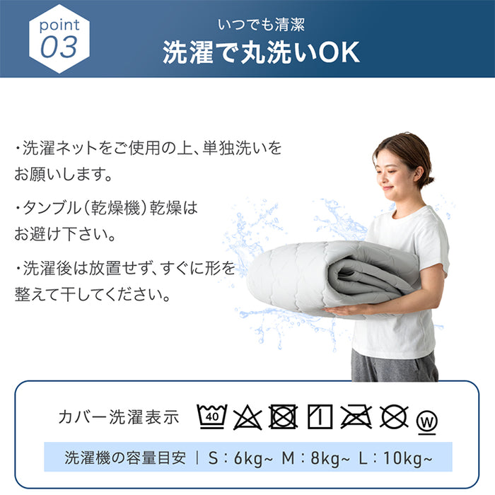 ［セミダブル］強冷感×高通気 ひんやり敷きパッド 洗える 接触冷感 防臭 防ダニ 防菌 ひんやりマット リバーシブル〔65010095〕