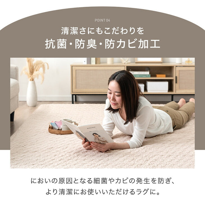 185×240］超極厚60mm 洗える カバーリングラグ イブルキルト