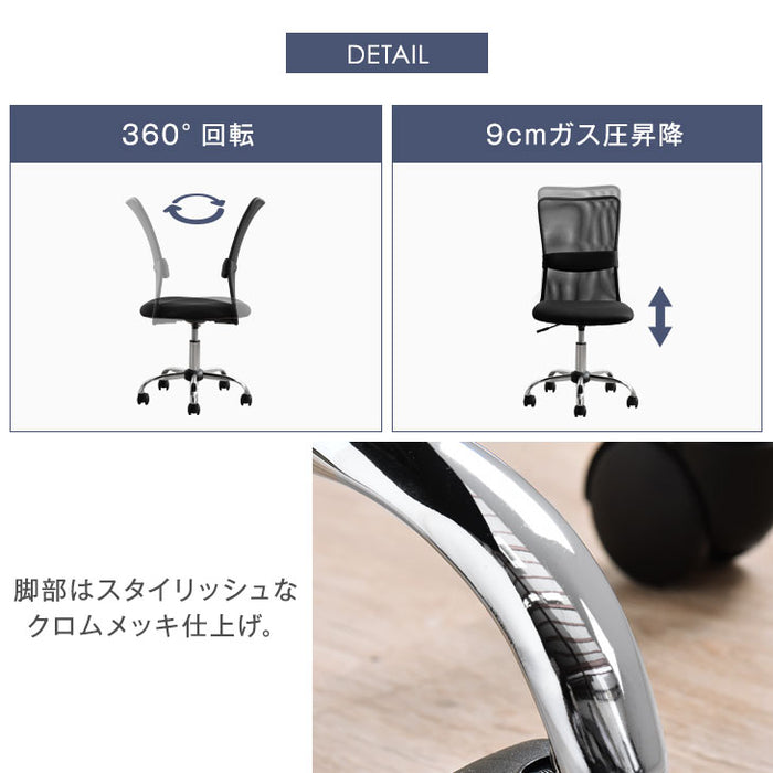 《RENEW》 くすみカラー メッシュ オフィスチェア ランバーサポート付 デスクチェア ワークチェア 事務用椅子〔65090004〕