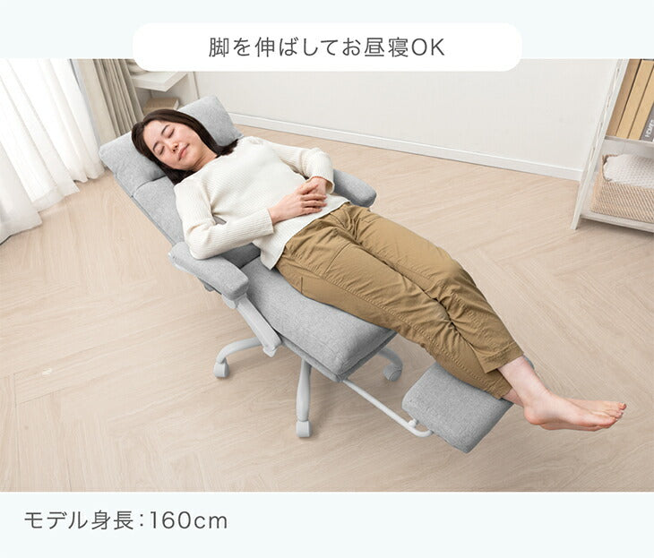 洗える リクライニング デスクチェア フットレスト付 ゲーミングチェア 肘掛け 在宅ワーク 背もたれ クッション 北欧〔31500054〕