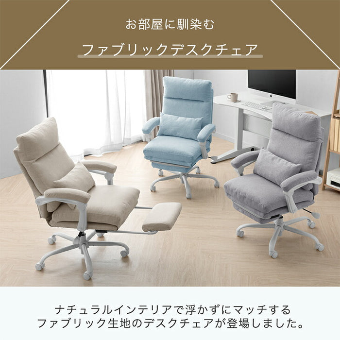 洗える リクライニング デスクチェア フットレスト付 ゲーミングチェア 肘掛け 在宅ワーク 背もたれ クッション 北欧〔31500054〕