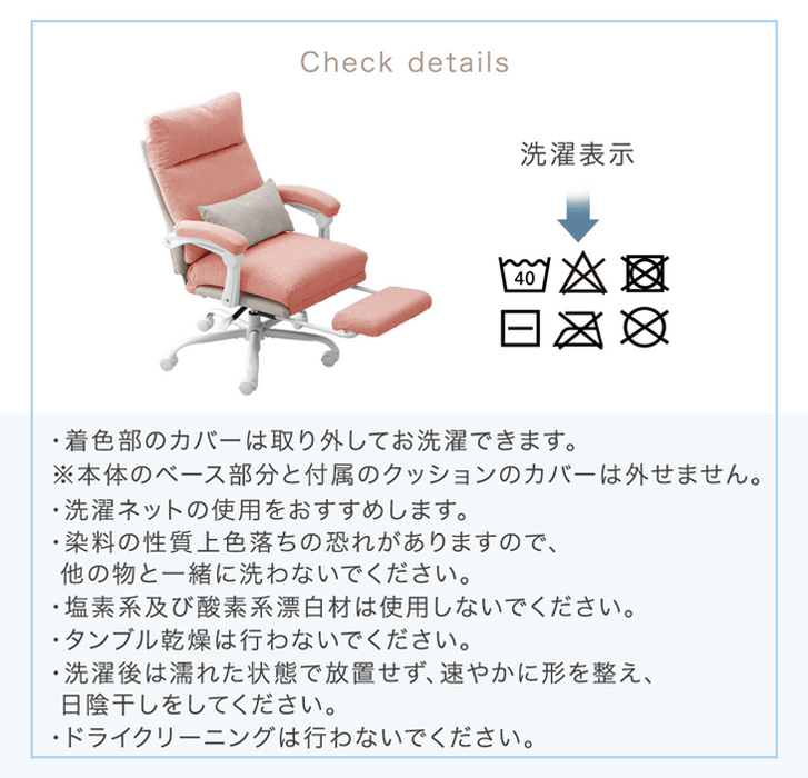洗える リクライニング デスクチェア フットレスト付 ゲーミングチェア 肘掛け 在宅ワーク 背もたれ クッション 北欧〔31500054〕
