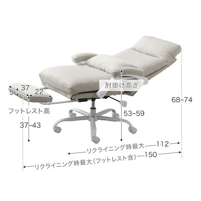 洗える リクライニング デスクチェア フットレスト付 ゲーミングチェア 肘掛け 在宅ワーク 背もたれ クッション 北欧〔31500054〕