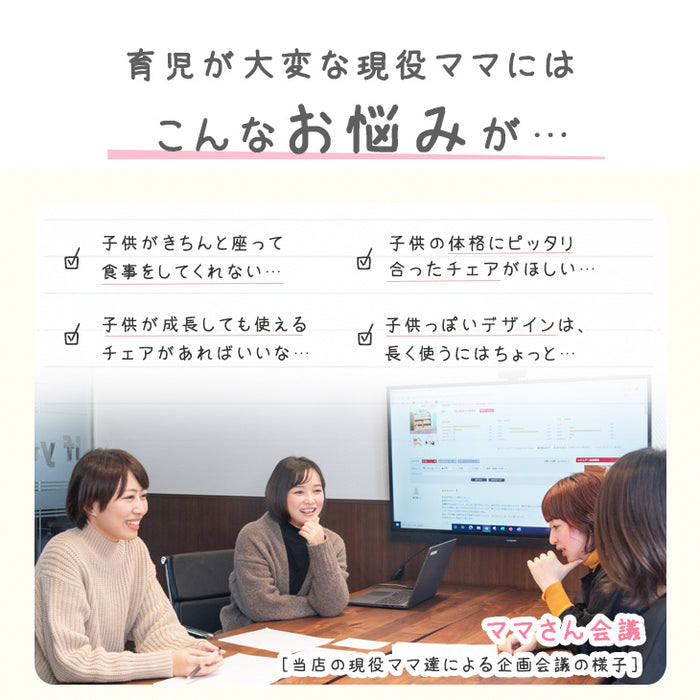 【新開発】現役ママが考えた 天然木 ベビーチェア 落下防止ガード＆ベルト 高さ11段階調整 座面スライド やわらかクッション ハイタイプ〔65100002〕