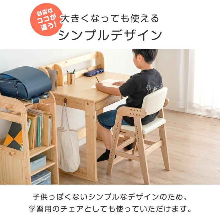 【新開発】現役ママが考えた 天然木 ベビーチェア 落下防止ガード＆ベルト 高さ11段階調整 座面スライド やわらかクッション ハイタイプ〔65100002〕