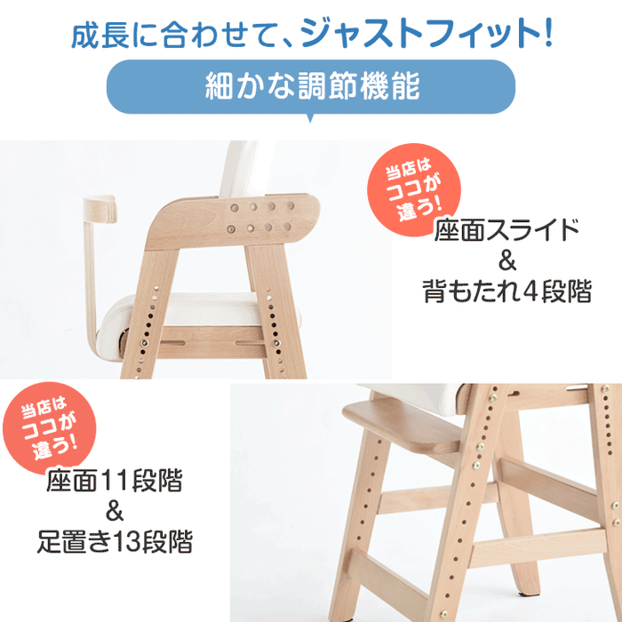 【新開発】現役ママが考えた 天然木 ベビーチェア 落下防止ガード＆ベルト 高さ11段階調整 座面スライド やわらかクッション ハイタイプ〔65100002〕