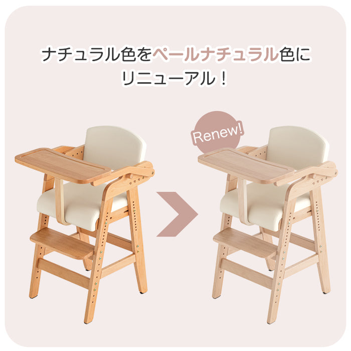 ハイチェア　2個セット　木製子供イス　説明書、六角レンチ付