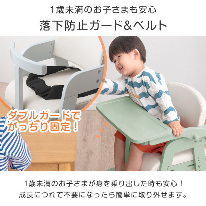 キャリフリー　チェアベルト　お食事ベルト　チェア　脱落防止ベルト