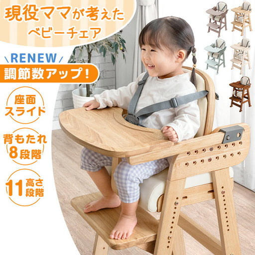 ベビータンス 商品紹介 2