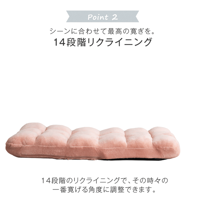 ふわもこ 座椅子 マイヤー生地 14段階ギア リクライニング 軽量 折りたたみ 持ち運び簡単 1人掛け チェア〔65170003〕