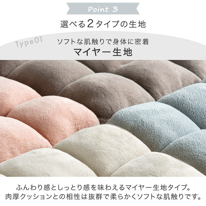 ふわもこ 座椅子 14段階ギア リクライニング 軽量 折りたたみ 持ち運び簡単 1人掛け チェア〔65170003〕