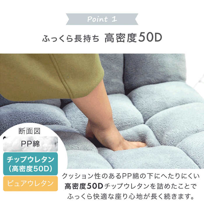 ふわもこ 座椅子 14段階ギア リクライニング 軽量 折りたたみ 持ち運び簡単 1人掛け チェア〔65170003〕