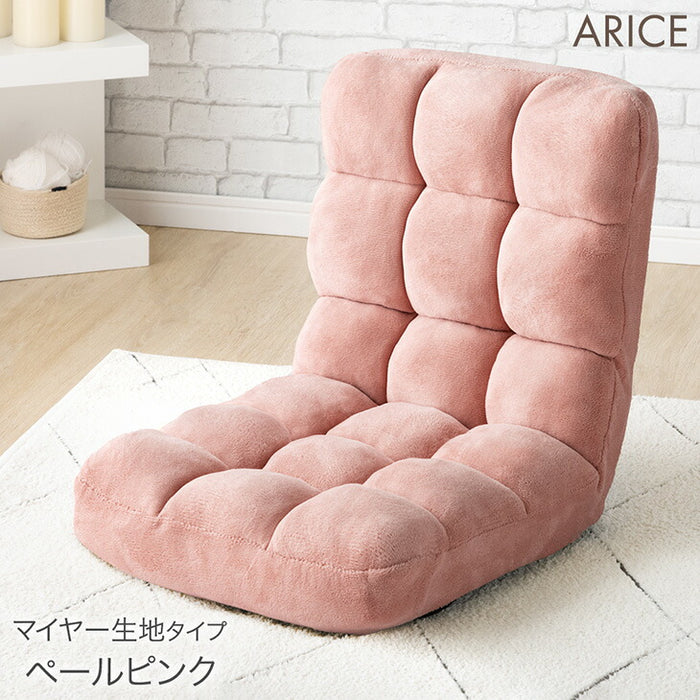 ふわもこ 座椅子 14段階ギア リクライニング 軽量 折りたたみ 持ち運び