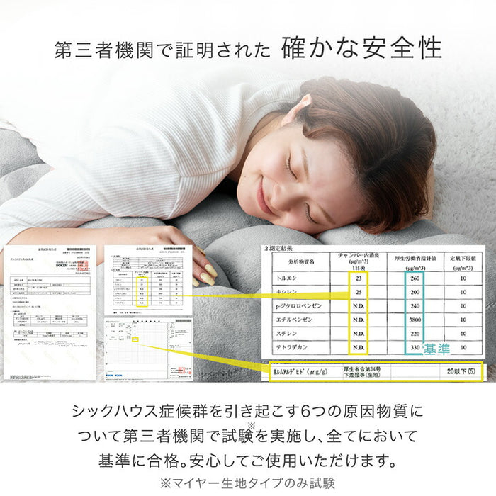 ふわもこ 座椅子 14段階ギア リクライニング 軽量 折りたたみ 持ち運び簡単 1人掛け チェア〔65170003〕