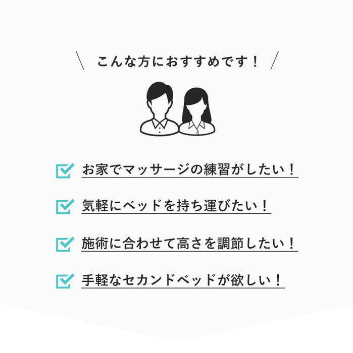 【アウトレット 在庫限り品】折りたたみ マッサージベッド 軽量 高さ7段階調節 ヘッドレスト 持ち運び グレー 〔6519001304・out2974〕