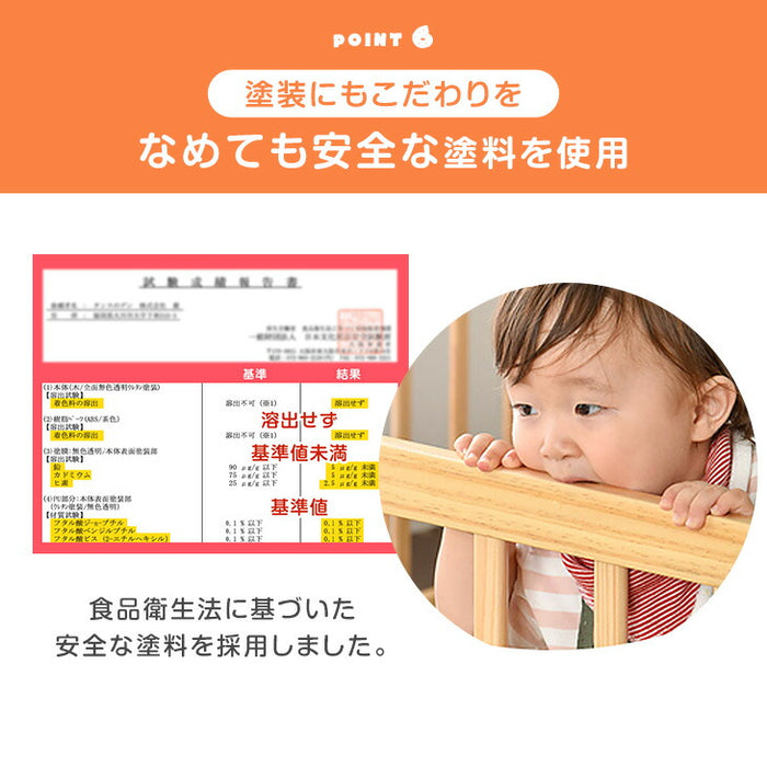 ［幅167］現役ママが考えた つまづきにくい ベビーサークル バリアフリー 扉付き ハイタイプ 天然木 8枚セット〔65200003a〕