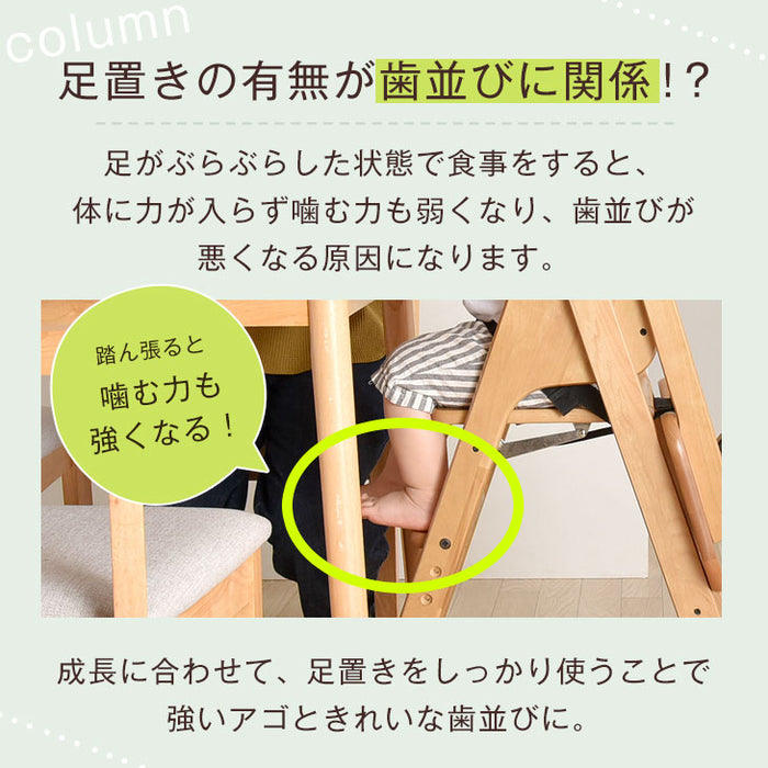 テーブル＆ベルト付き ベビーチェア  折りたたみ式  高さ調整 立ち上がり防止 木製〔65400000〕