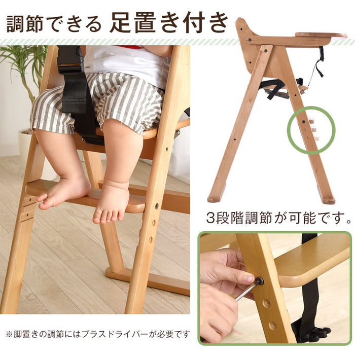木製 折りたたみ ベビーチェア トレーテーブル付き 子供用