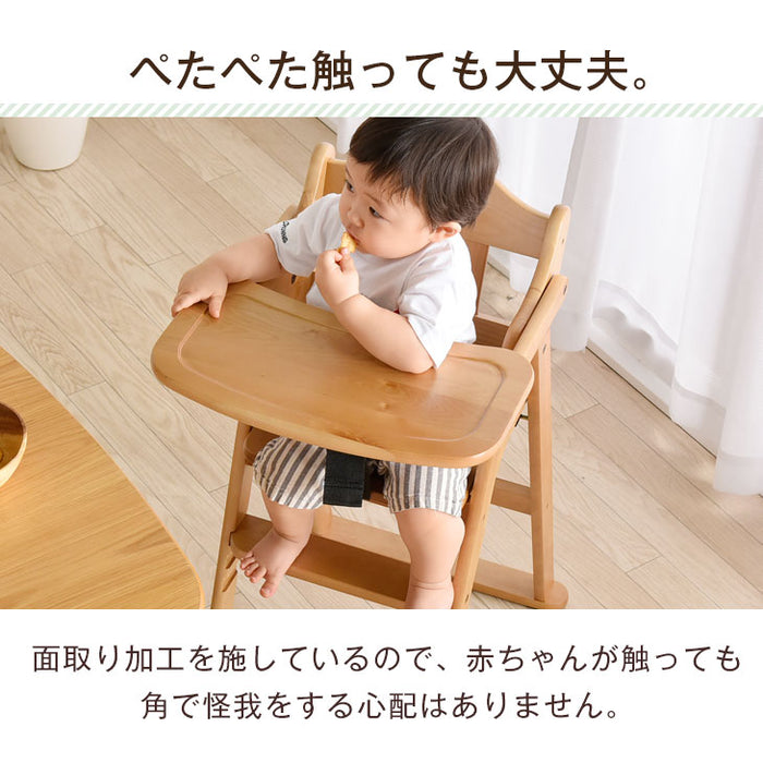 テーブル＆ベルト付き ベビーチェア  折りたたみ式  高さ調整 立ち上がり防止 木製〔65400000〕