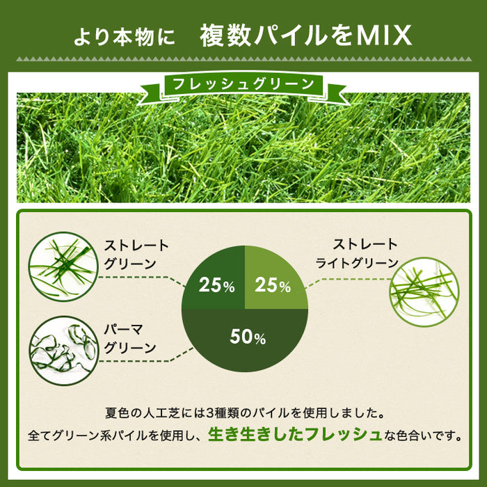 [0.5m×10m] 水はけ4倍 防草機能付き 人工芝 高密度50万本/m 芝丈35mm 防草 ロール 一体型 ガーデン〔66700086〕