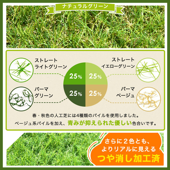 [0.5m×10m] 水はけ4倍 防草機能付き 人工芝 高密度50万本/m 芝丈35mm 防草 ロール 一体型 ガーデン〔66700086〕