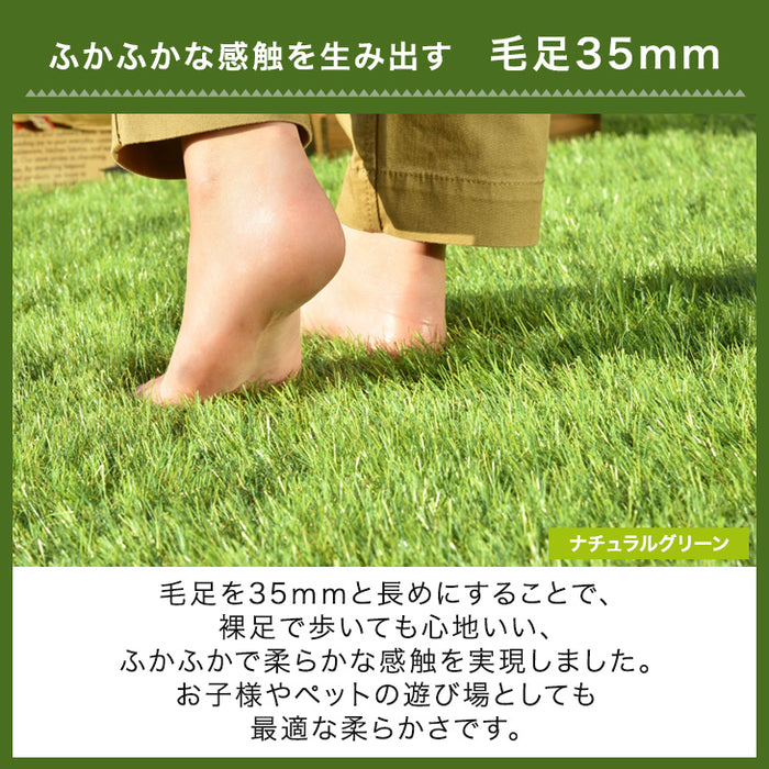 [0.5m×10m] 水はけ4倍 防草機能付き 人工芝 高密度50万本/m 芝丈35mm 防草 ロール 一体型 ガーデン〔66700086〕