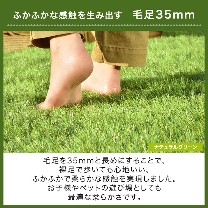 新提案！防草機能付き 人工芝 防草 0.5m×10m 芝丈35mm 高密度50万本/m2 ロール 高耐久〔66700086〕