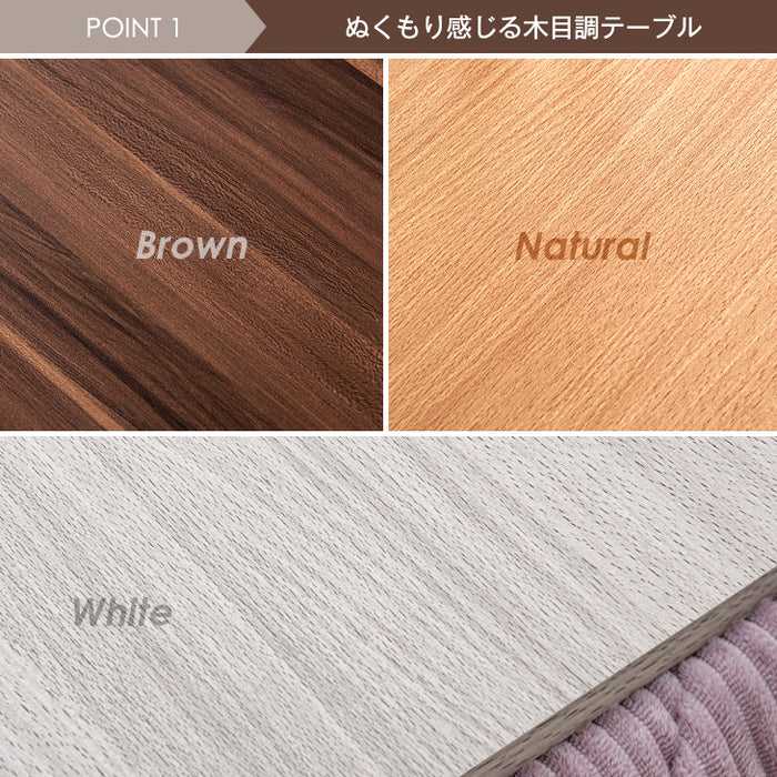 【在庫処分】［2点セット］洗える コーデュロイ掛け布団 こたつ 正方形 69×69 炬燵 こたつ布団付 1人暮らし 木製 省スペース〔68140011〕