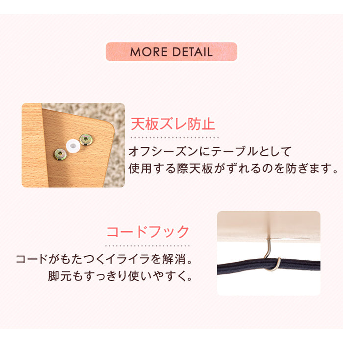 [2点セット] 69×69こたつテーブル＋コーデュロイ掛け布団 石英管ヒーター 手洗いOK 1年保証〔68140011〕