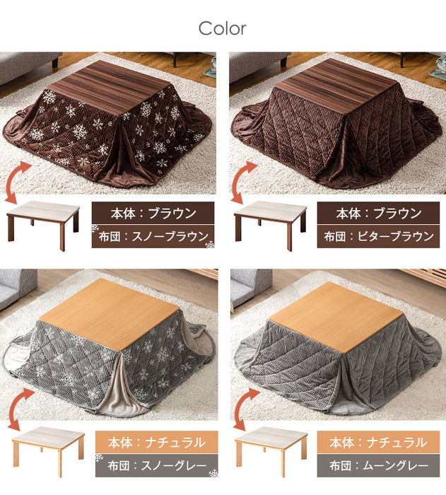 【在庫処分】［2点セット］洗える コーデュロイ掛け布団 こたつ 正方形 69×69 炬燵 こたつ布団付 1人暮らし 木製 省スペース〔68140011〕