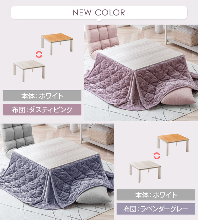 【在庫処分】［2点セット］洗える コーデュロイ掛け布団 こたつ 正方形 69×69 炬燵 こたつ布団付 1人暮らし 木製 省スペース〔68140011〕