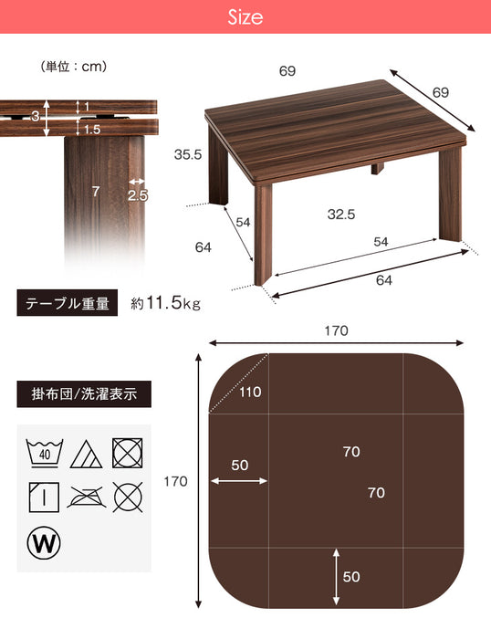 【在庫処分】［2点セット］洗える コーデュロイ掛け布団 こたつ 正方形 69×69 炬燵 こたつ布団付 1人暮らし 木製 省スペース〔68140011〕