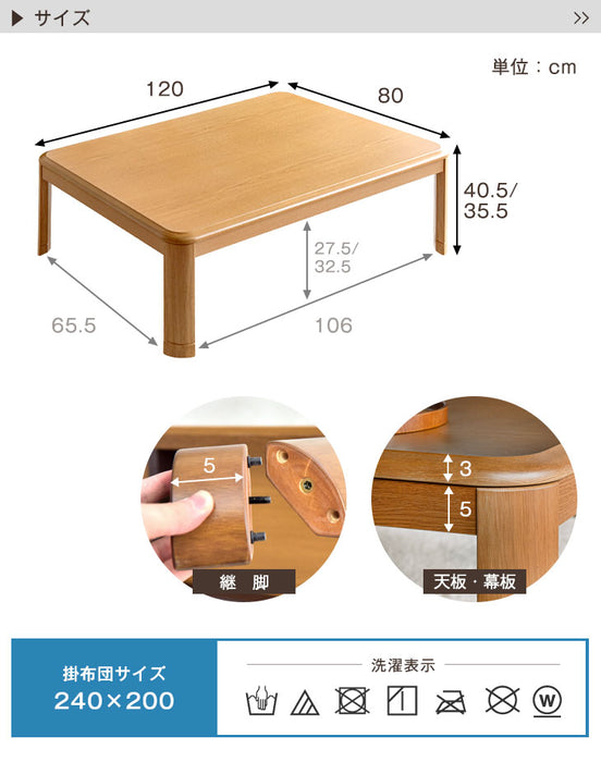 [120×80cm] 速暖2秒！手元コントローラー付 こたつ 2点セット 布団付き こたつテーブル + こたつ掛布団 長方形 こたつセット こたつ布団セット〔68140117〕