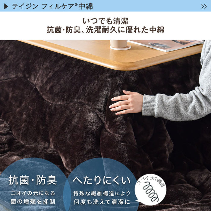 [2点セット] 80×80cm 正方形 こたつテーブル + とろりん掛け布団 洗える こたつ用布団 手元コントローラー付き〔68140120〕