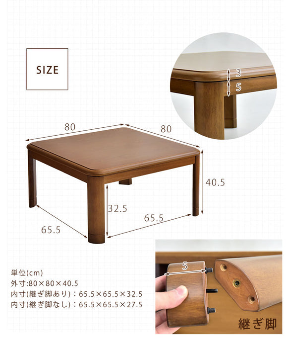 紫檀調 こたつ天板 80×80cm 温かみのある紫檀調仕上げ
