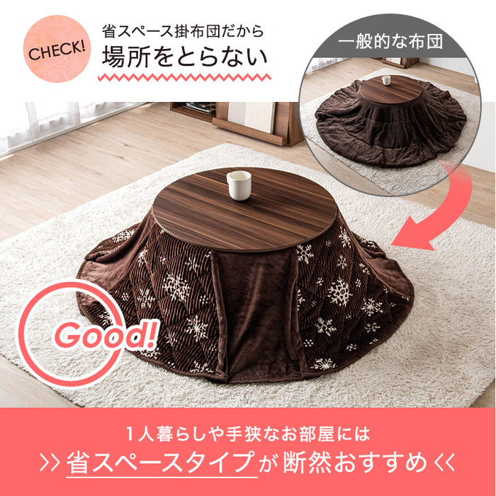 【在庫処分】［2点セット］洗える コーデュロイ掛け布団 こたつ 直径69 木目 おしゃれ 丸型 丸〔21300012〕
