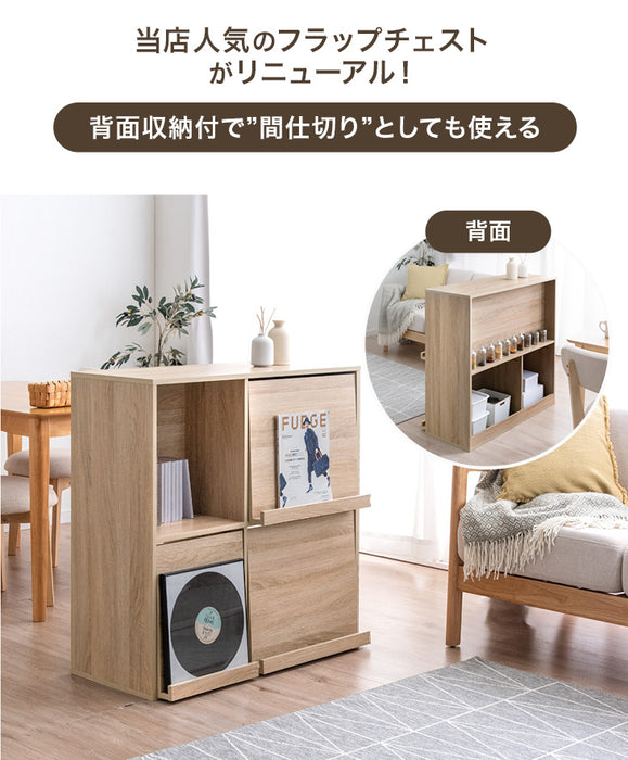 ［幅90］フラップチェスト 背面収納 間仕切り 大容量 扉付き フラップ扉 本棚〔68210001〕