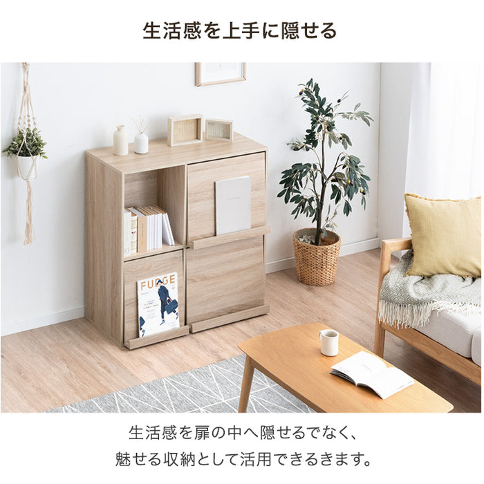［幅90］フラップチェスト 背面収納 間仕切り 大容量 扉付き フラップ扉 本棚〔68210001〕