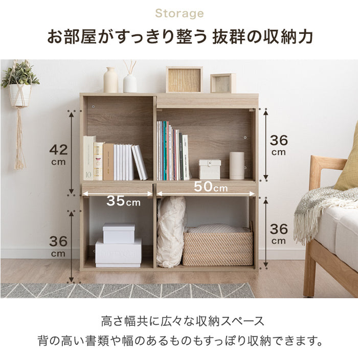 ［幅90］フラップチェスト 背面収納 間仕切り 大容量 扉付き フラップ扉 本棚〔68210001〕