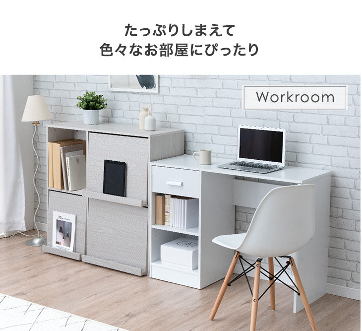 ［幅90］フラップチェスト 背面収納 間仕切り 大容量 扉付き フラップ扉 本棚〔68210001〕