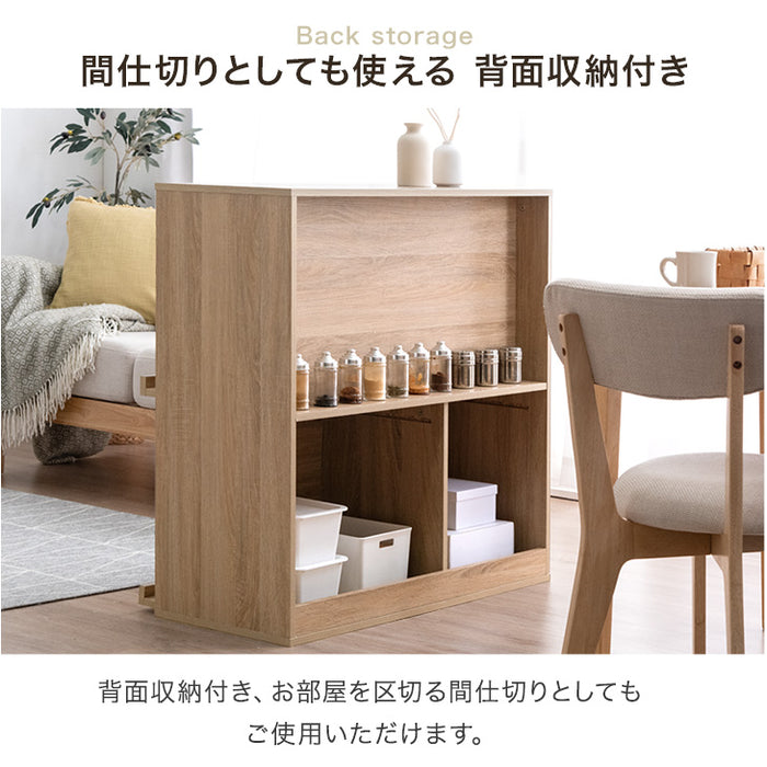 ［幅90］フラップチェスト 背面収納 間仕切り 大容量 扉付き フラップ扉 本棚〔68210001〕