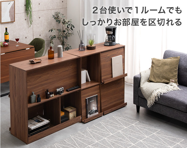 ［幅90］フラップチェスト 背面収納 間仕切り 大容量 扉付き フラップ扉 本棚〔68210001〕