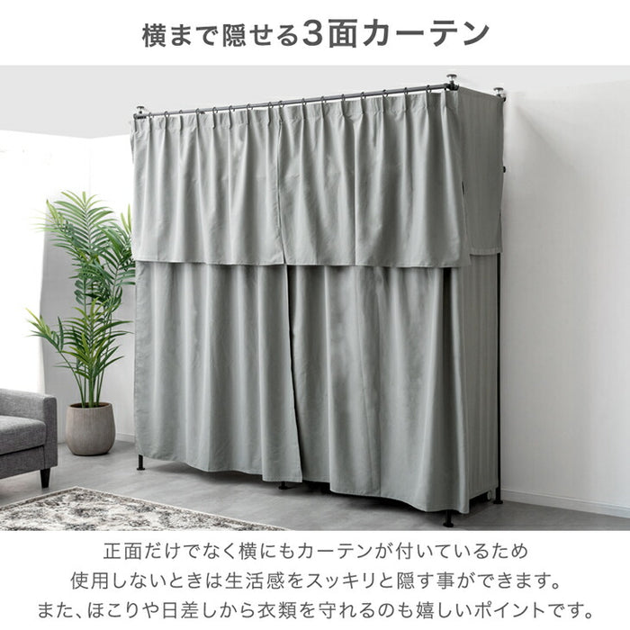 カーテン付 突っ張りハンガーラック 幅120-218cm 2段 大容量 クローゼット 伸縮 耐荷重130kg 壁面収納〔68250019〕